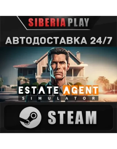 Estate Agent Simulator STEAM АВТО RU/UA/KZ/СНГ