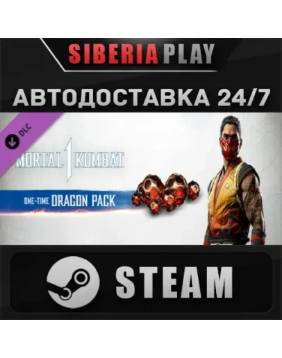 MK1: One-Time Dragon Pack DLC STEAM RU/UA/KZ/СНГ