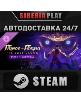 Prince of Persia The Lost Crown Mask of Darkness DLC