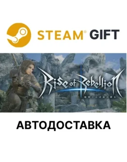 Rise of Rebellion Steam РУ КЗ УКР ТР СНГ автодоставка