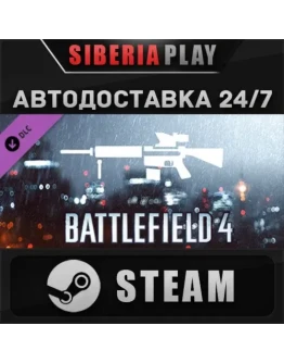 Battlefield 4 DMR Shortcut Kit DLCSTEAMRU/UA/KZ/СНГ