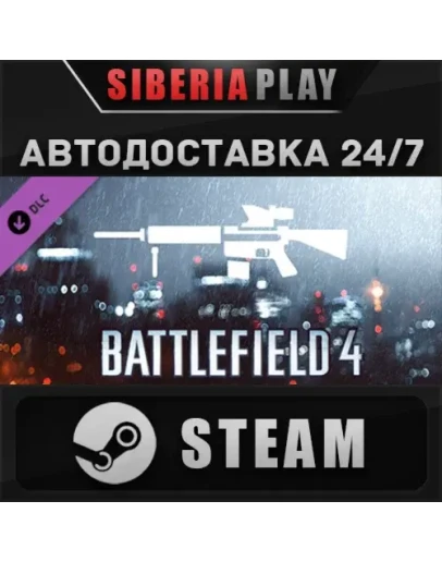 Battlefield 4 DMR Shortcut Kit DLCSTEAMRU/UA/KZ/СНГ
