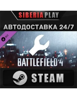 Battlefield 4 Engineer Shortcut Kit DLC STEAM АВТО