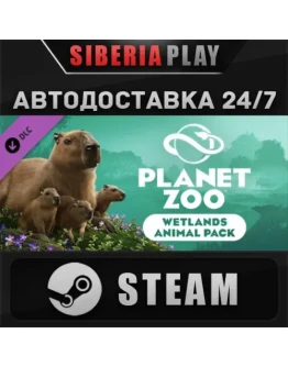 Planet Zoo: Wetlands Animal Pack DLC RU/UA/KZ/СНГ
