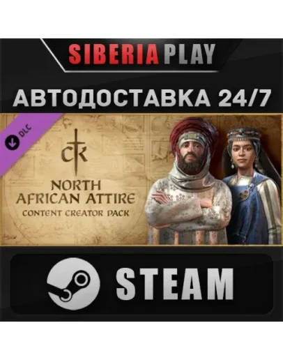 Crusader Kings III Content Creator Pack: North African