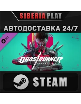 Ghostrunner - Project_Hel DLC STEAM RU/UA/KZ/СНГ