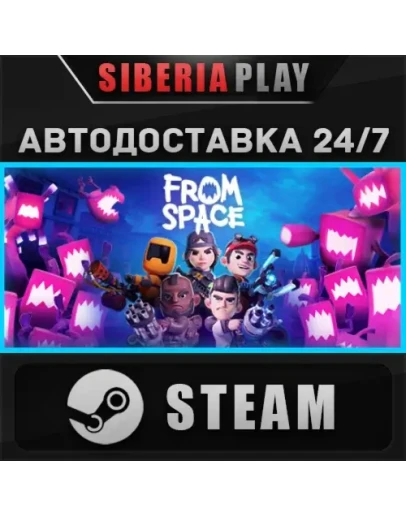 From Space STEAM АВТО RU/UA/KZ/СНГ