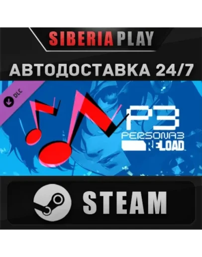 Persona 3 Reload - Persona 5 Royal BGM Set DLC STEAM