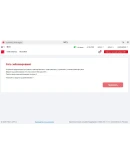 Разблокировка роутера МТС 81343FT. Код.