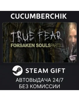 True Fear: Forsaken Souls Part 3STEAM GIFT AUTORU+МИР
