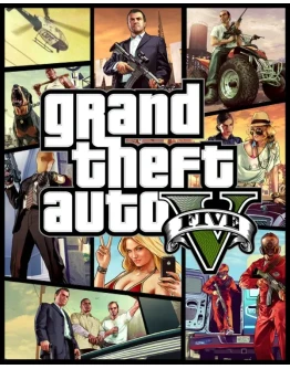 GTA 5 ГТА 5 (PS4 PS5) Активация П2-П3