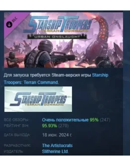 Starship Troopers: Terran Command Urban Onslaught STEAM Starship Troopers: Terran Command Urban Onslaught STEAM