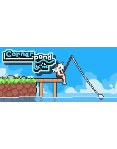 Cornerpond АВТОДОСТАВКА STEAM РОССИЯ