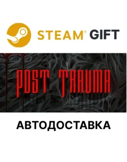 Post Trauma Steam РУ КЗ УКР ТР РБ СНГ автодоставка