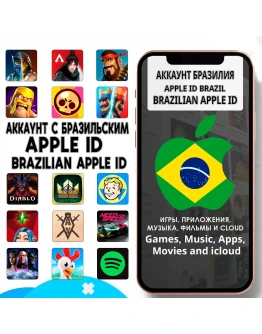 APPLE ID ЛИЧНЫЙ БРАЗИЛИЯ БРАЗИЛЬСКИЙ AppStore iPhone
