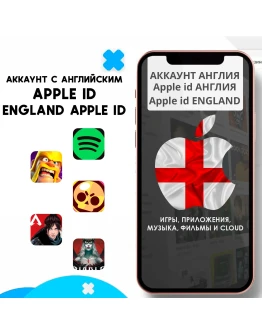 APPLE ID ВЕЛИКОБРИТАНИЯ ЛИЧНЫЙ iPhone AppStore АНГЛИЯ