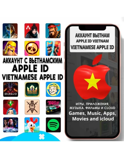 APPLE ID ЛИЧНЫЙ ВЬЕТНАМ ВЬЕТНАМСКИЙ ios AppStore iPhone