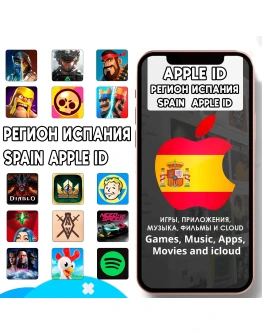 ИСПАНИЯ ИСПАНСКИЙ APPLE ID ЛИЧНЫЙ iPhone AppStore ES