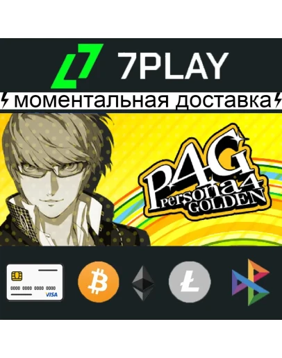 Persona 4 Golden Deluxe Edition - Оффлайн Steam 24/7