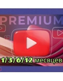 АПГРЕЙД YOUTUBE + MUSIC PREMIUM ИНДИВИДУАЛЬНЫЙ ТАРИФ