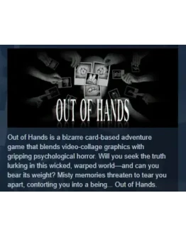 Out Of Hands АВТОДОСТАВКА STEAM РОССИЯ