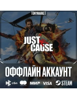Just Cause ВСЕ ЧАСТИ 4 в 1 Оффлайн
