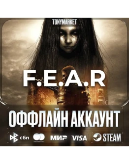 F.E.A.R. ВСЕ ЧАСТИ 5 в 1 Оффлайн