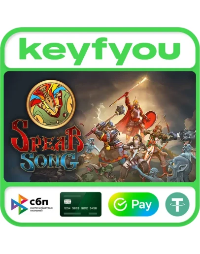 Песнь Копья / STEAM КЛЮЧ