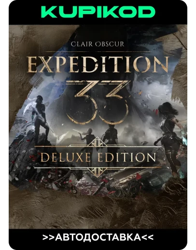 Clair Obscur: Expedition 33RU+CISDeluxeSTEAM