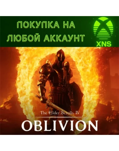 The Elder Scrolls IV: Oblivion Remastered XBOX + PC