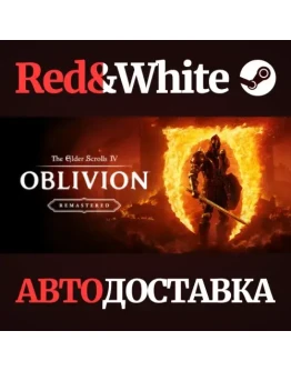 The Elder Scrolls IV: Oblivion Remastered RU*KZ*UA*CIS