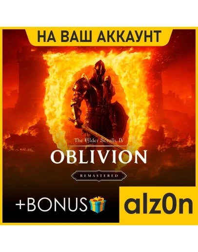 TES IV: Oblivion Remastered + 450 игрПК