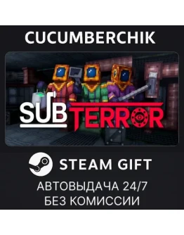 SubterrorSTEAM GIFT AUTORU+МИР