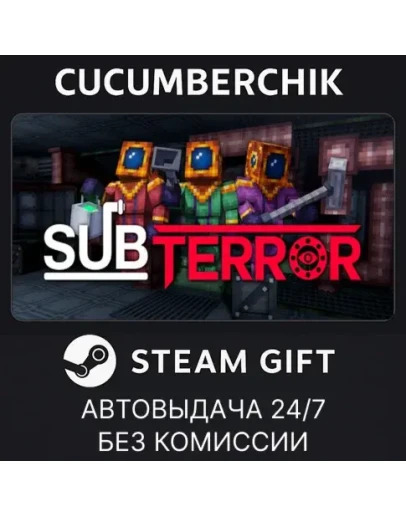SubterrorSTEAM GIFT AUTORU+МИР SubterrorSTEAM GIFT AUTORU+МИР