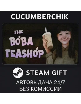 The Boba TeashopSTEAM GIFT AUTORU+МИР