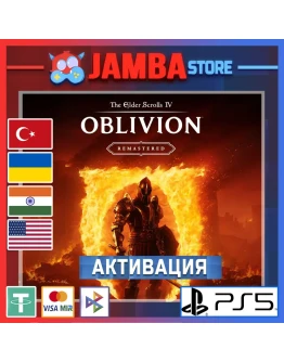 TES 4: Oblivion Remastered PS5 Выбор региона