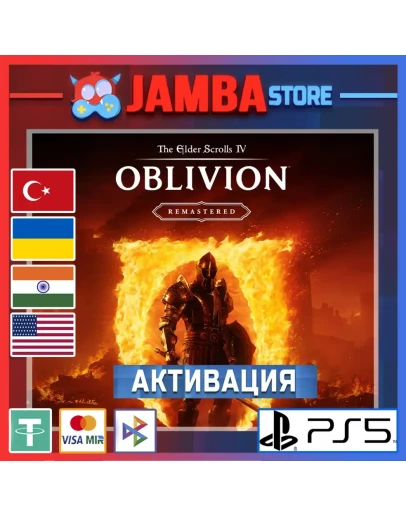TES 4: Oblivion Remastered PS5 Выбор региона