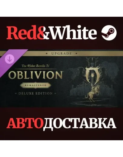 The Elder Scrolls IV: Oblivion Remastered - Deluxe Upgr