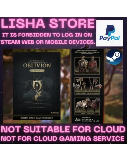 Elder Scrolls IV Oblivion Remaster D На 30 или 90 дней