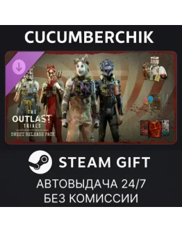The Outlast Trials - Sweet Release PackSTEAMRU+МИР