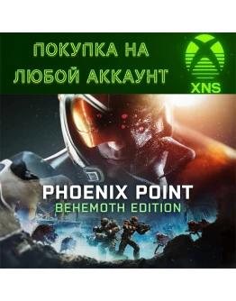 Phoenix Point: Behemoth Edition XBOXЛюбой аккаунт