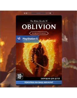 The Elder Scrolls IV: Oblivion Remastered (PS5)
