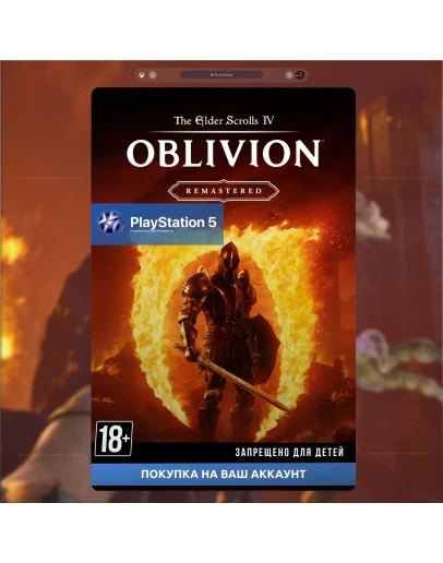 The Elder Scrolls IV: Oblivion Remastered (PS5)