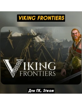 Viking FrontiersВсе DLC+ПАТЧИ, Навсегда