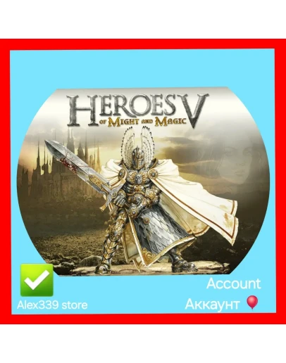UplayHeroes of Might and Magic 5 аккаунт+почта