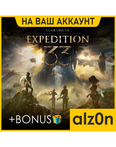 Clair Obscur: Expedition 33 + 450 игрПК