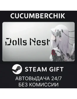 Dolls NestSTEAM GIFT AUTORU+МИР