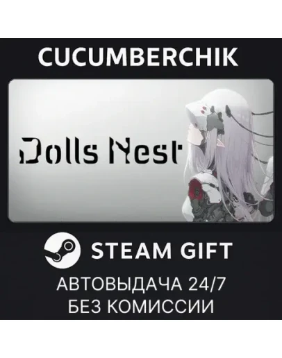 Dolls NestSTEAM GIFT AUTORU+МИР