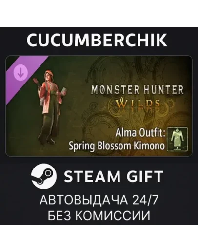 Monster Hunter Wilds - Blossomdance DLC PackSTEAMМИР