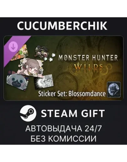 Monster Hunter Wilds - Sticker Set: BlossomdanceSTEAM